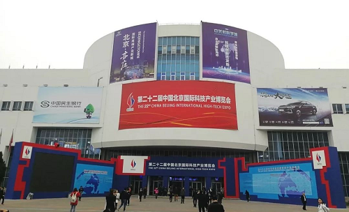 2019科博会丨三亿体育三大AI视觉技术方案实力吸睛 