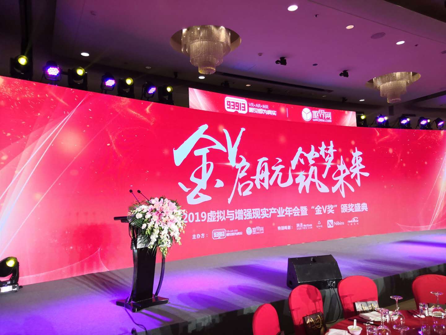 三亿体育荣获第二届金V最佳新锐企业奖